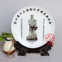 定制紀(jì)念禮品瓷盤(pán) 公司開(kāi)業(yè)慶典的工藝美術(shù)設(shè)計(jì)之旅